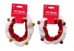 Pet Collar With Nutbell