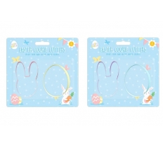 Easter Cookie Cutters 2pk